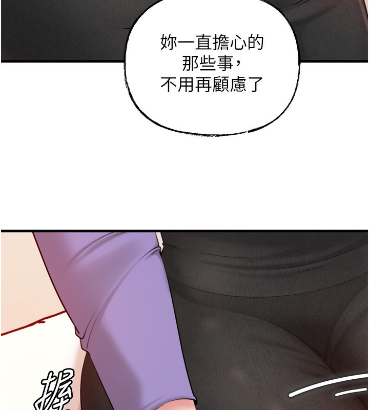 [韩国漫画] 岳母为何那样 剧情,熟女人妻#[144P]-62