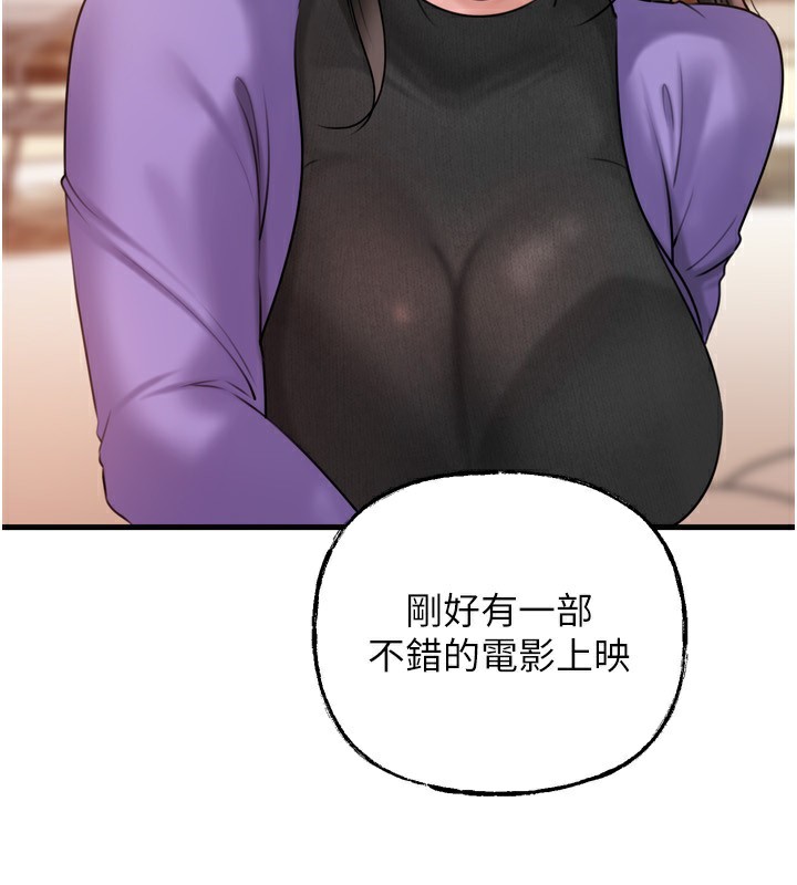 [韩国漫画] 岳母为何那样 剧情,熟女人妻#[144P]-69