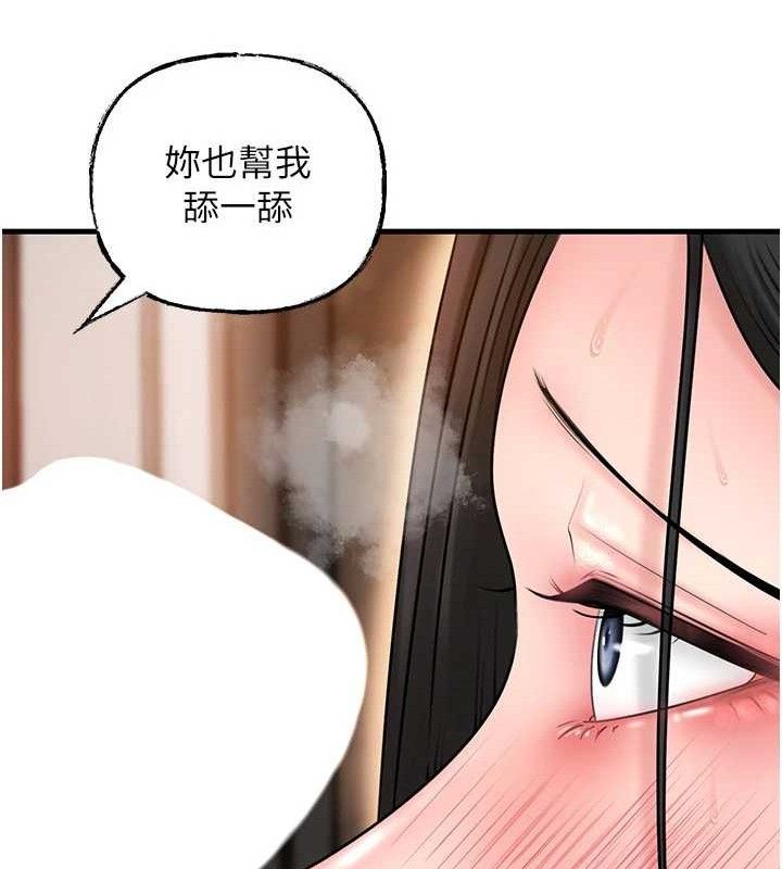 [韩国漫画] 岳母为何那样 剧情,熟女人妻#[132P]-101