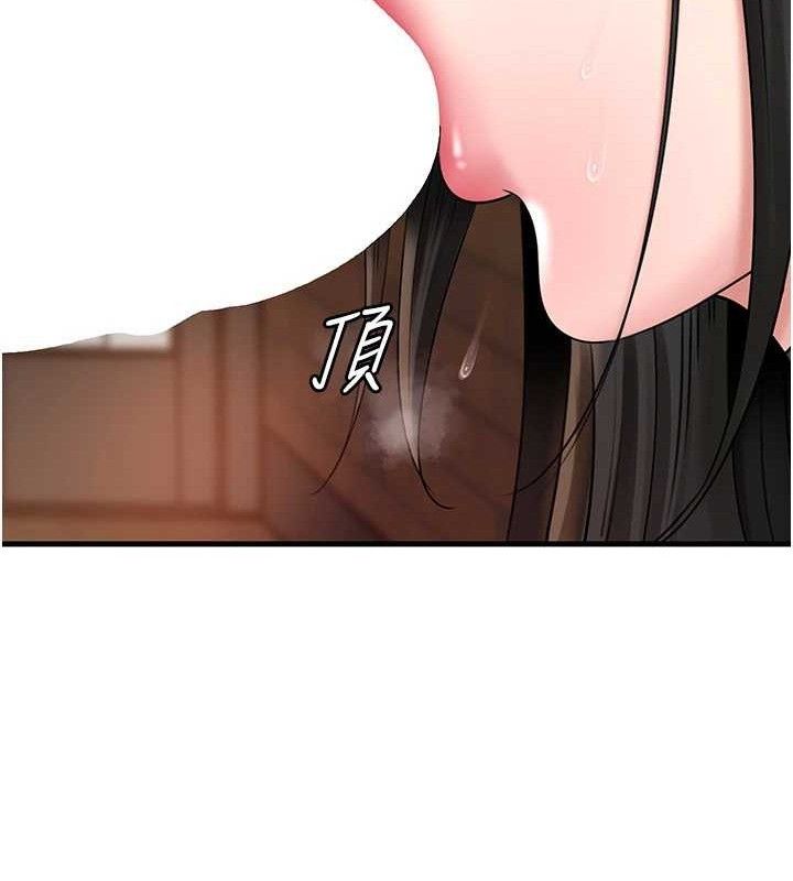 [韩国漫画] 岳母为何那样 剧情,熟女人妻#[132P]-119