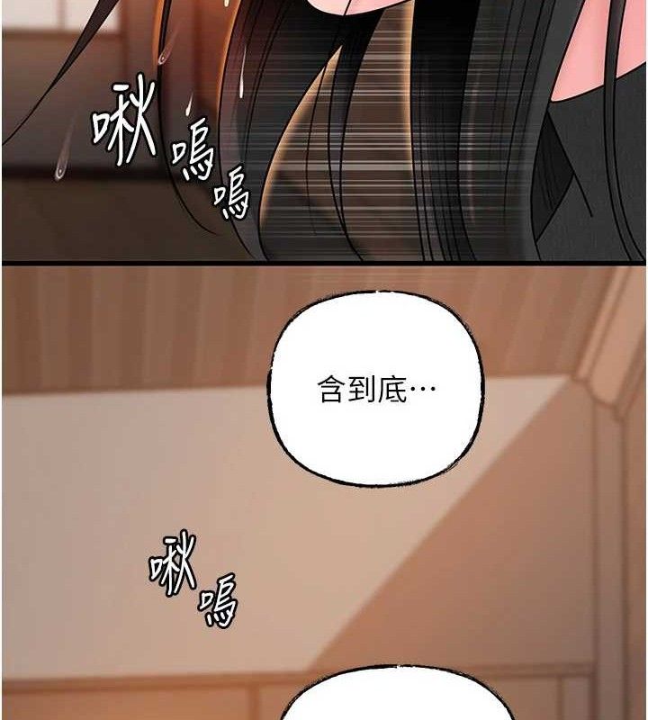 [韩国漫画] 岳母为何那样 剧情,熟女人妻#[132P]-123