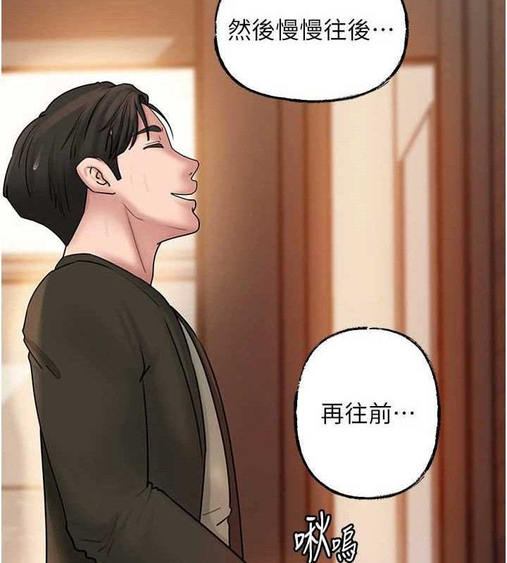 [韩国漫画] 岳母为何那样 剧情,熟女人妻#[132P]-124