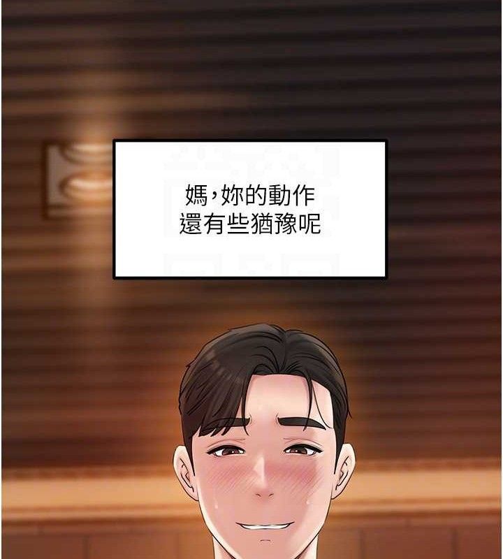 [韩国漫画] 岳母为何那样 剧情,熟女人妻#[132P]-127