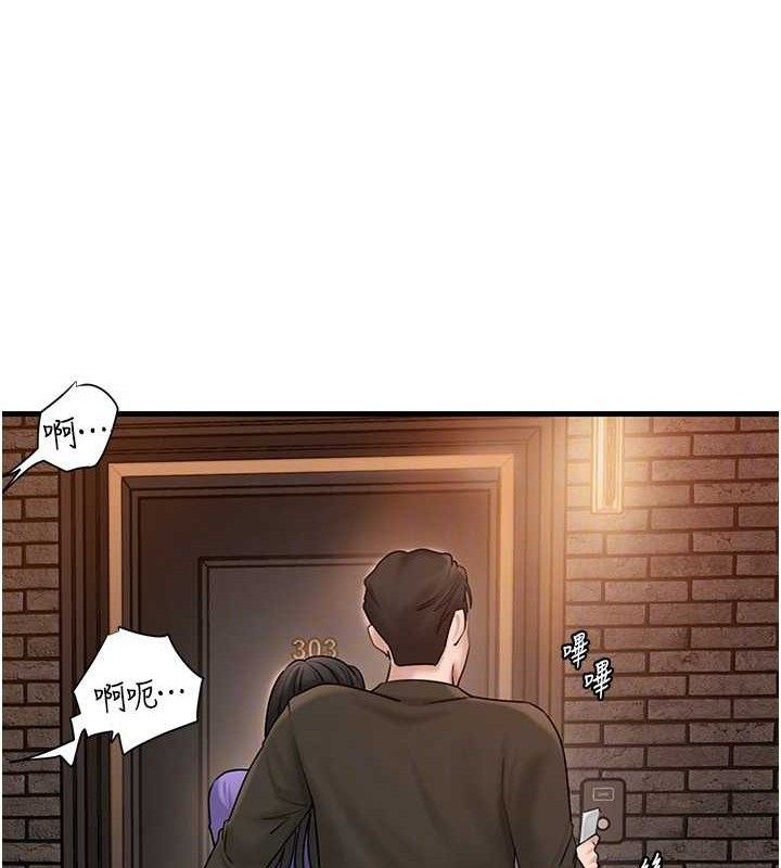 [韩国漫画] 岳母为何那样 剧情,熟女人妻#[132P]-39