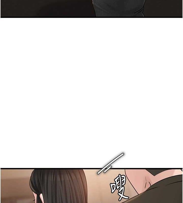 [韩国漫画] 岳母为何那样 剧情,熟女人妻#[132P]-5