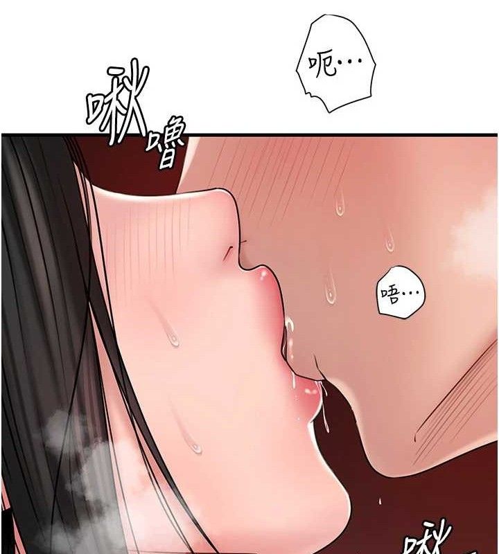 [韩国漫画] 岳母为何那样 剧情,熟女人妻#[132P]-50