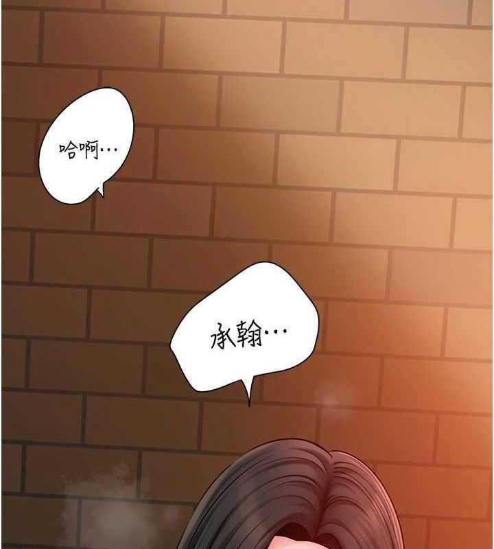[韩国漫画] 岳母为何那样 剧情,熟女人妻#[132P]-53