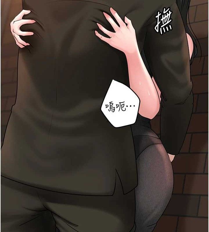 [韩国漫画] 岳母为何那样 剧情,熟女人妻#[132P]-69