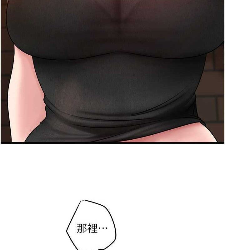 [韩国漫画] 岳母为何那样 剧情,熟女人妻#[132P]-78