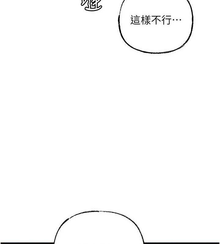 [韩国漫画] 岳母为何那样 剧情,熟女人妻#[132P]-9