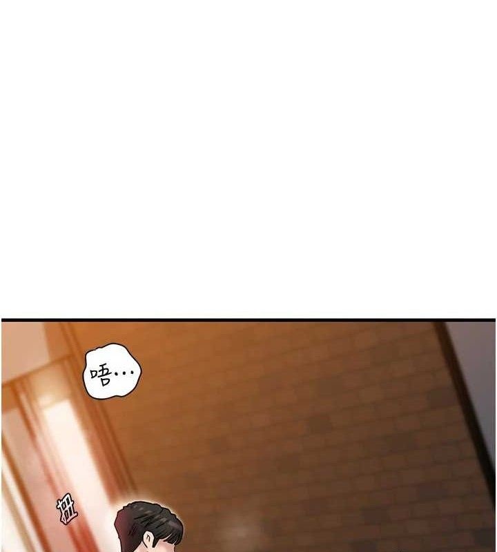 [韩国漫画] 岳母为何那样 剧情,熟女人妻#[125P]-1