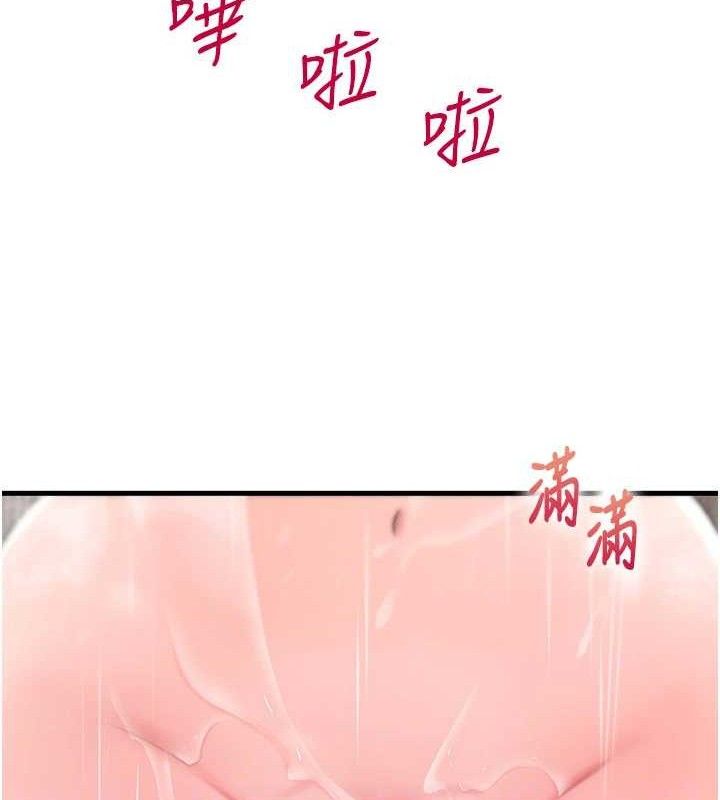 [韩国漫画] 岳母为何那样 剧情,熟女人妻#[125P]-104