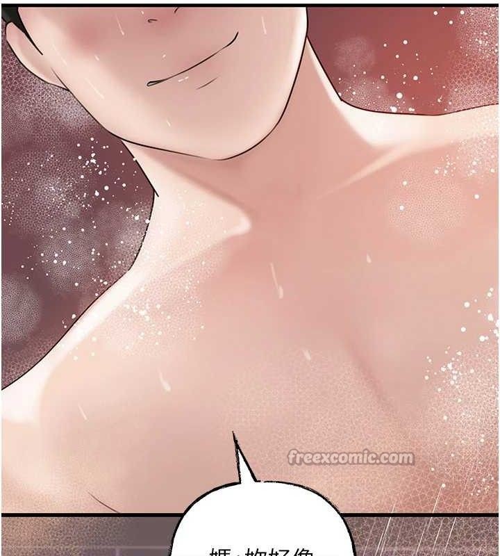 [韩国漫画] 岳母为何那样 剧情,熟女人妻#[125P]-120