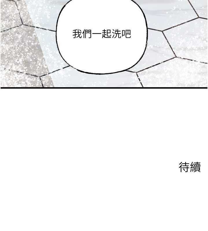 [韩国漫画] 岳母为何那样 剧情,熟女人妻#[125P]-124