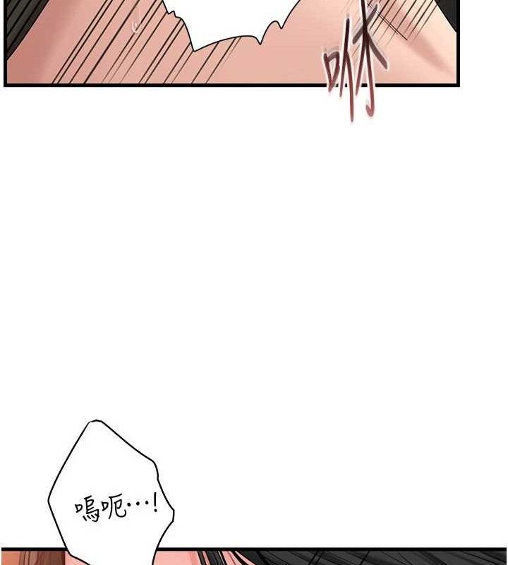 [韩国漫画] 岳母为何那样 剧情,熟女人妻#[125P]-14