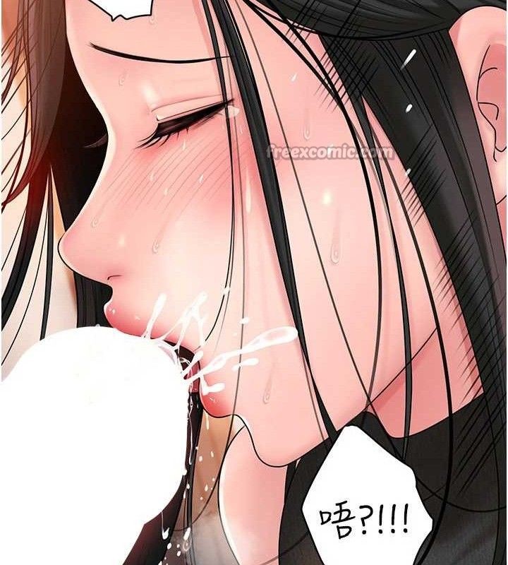 [韩国漫画] 岳母为何那样 剧情,熟女人妻#[125P]-15