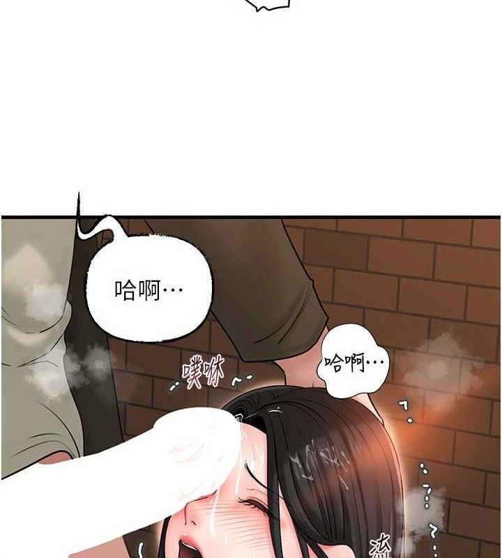 [韩国漫画] 岳母为何那样 剧情,熟女人妻#[125P]-18