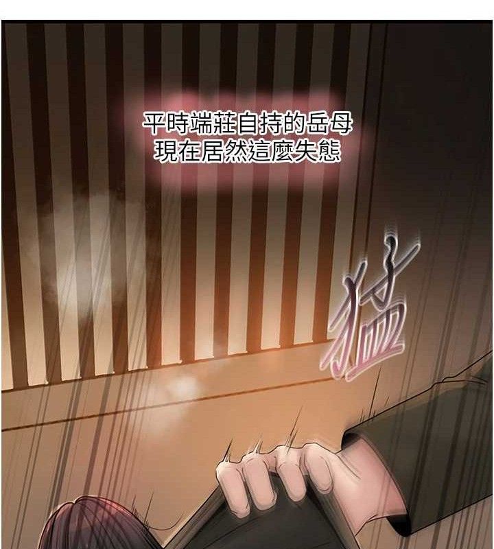 [韩国漫画] 岳母为何那样 剧情,熟女人妻#[125P]-27