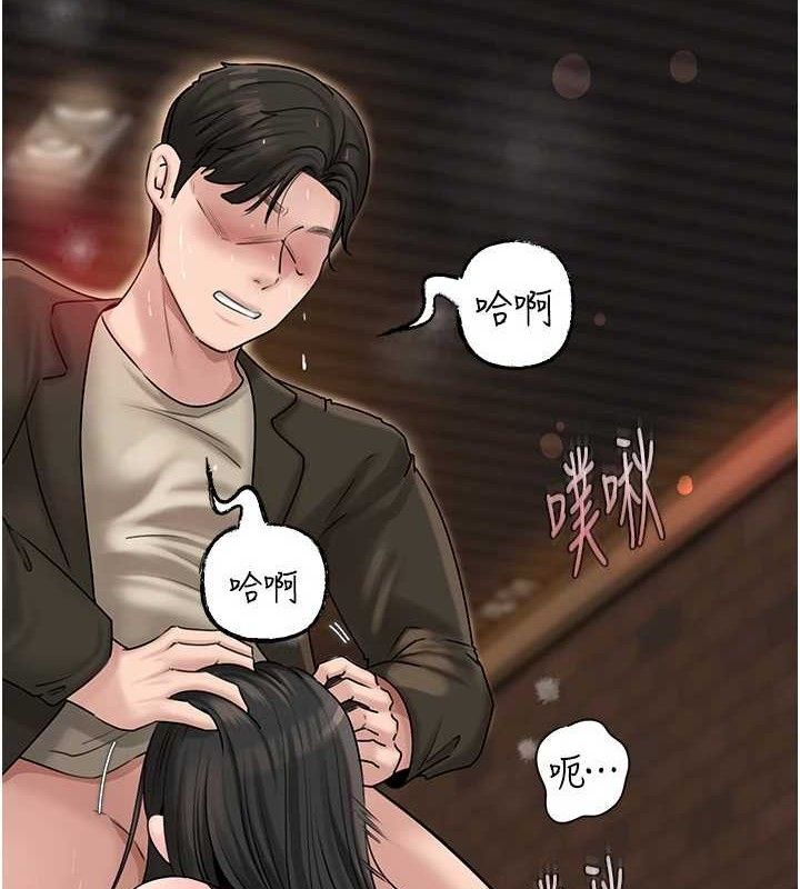 [韩国漫画] 岳母为何那样 剧情,熟女人妻#[125P]-3