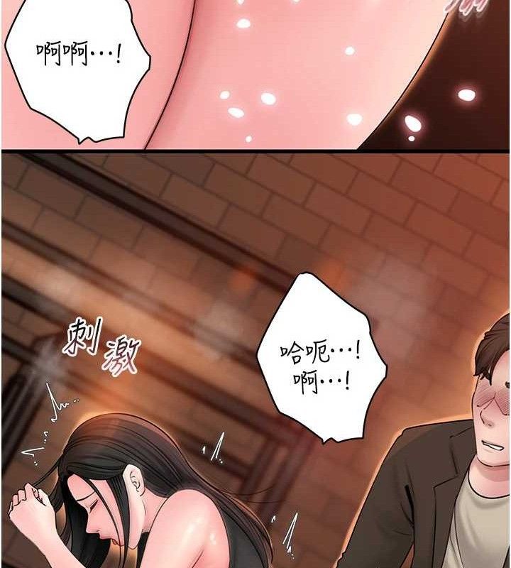 [韩国漫画] 岳母为何那样 剧情,熟女人妻#[125P]-33