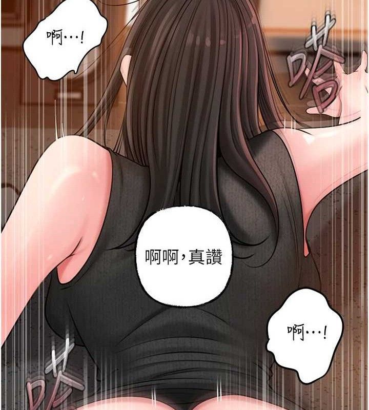 [韩国漫画] 岳母为何那样 剧情,熟女人妻#[125P]-47