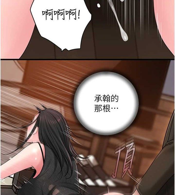 [韩国漫画] 岳母为何那样 剧情,熟女人妻#[125P]-49