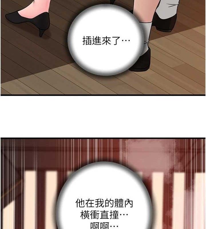 [韩国漫画] 岳母为何那样 剧情,熟女人妻#[125P]-51