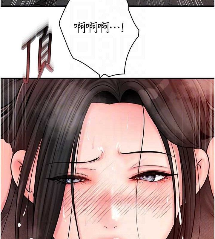 [韩国漫画] 岳母为何那样 剧情,熟女人妻#[125P]-58