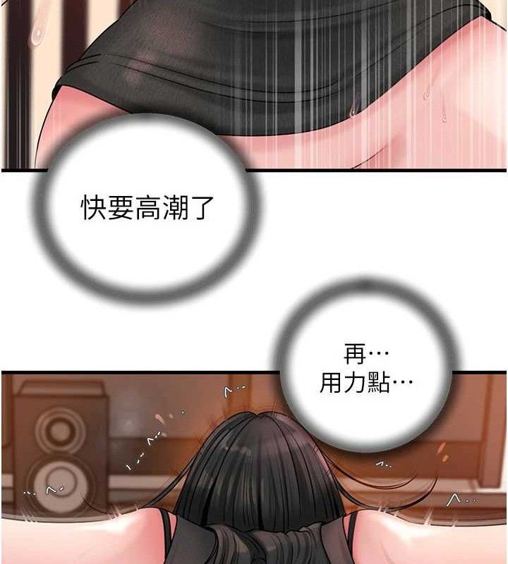 [韩国漫画] 岳母为何那样 剧情,熟女人妻#[125P]-64