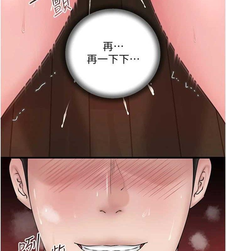 [韩国漫画] 岳母为何那样 剧情,熟女人妻#[125P]-66