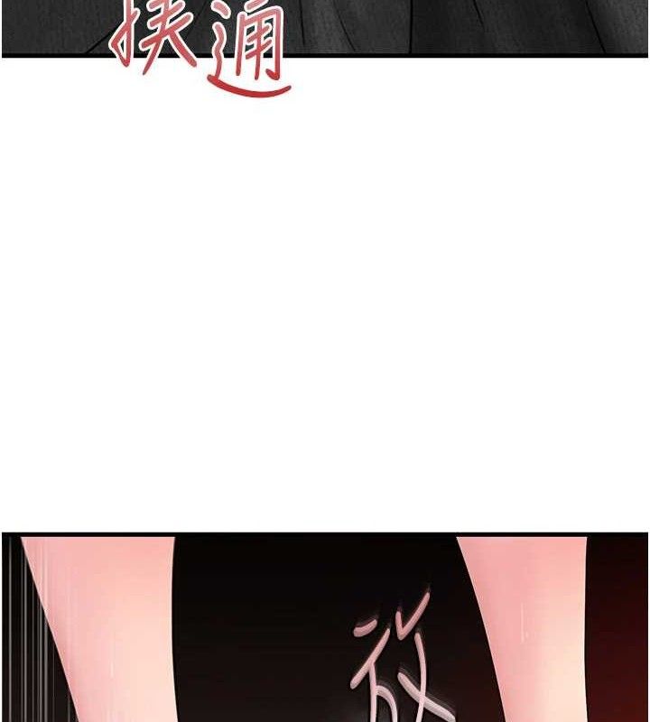 [韩国漫画] 岳母为何那样 剧情,熟女人妻#[125P]-95