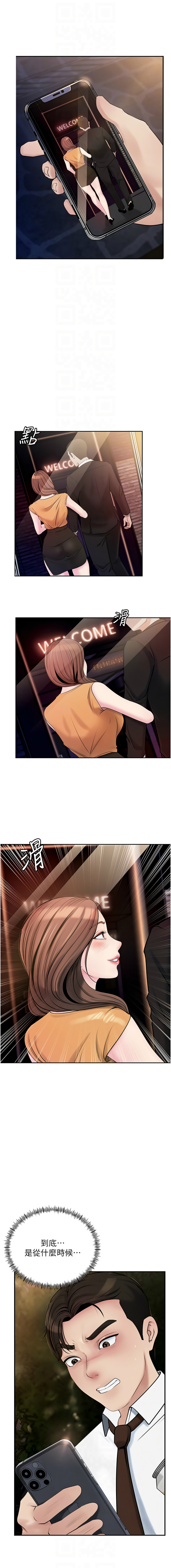 [韩国漫画] 岳母为何那样 剧情,熟女人妻#[13P]-10