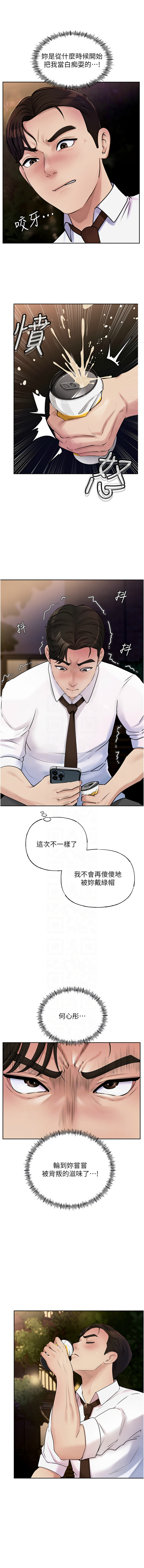 [韩国漫画] 岳母为何那样 剧情,熟女人妻#[13P]-11