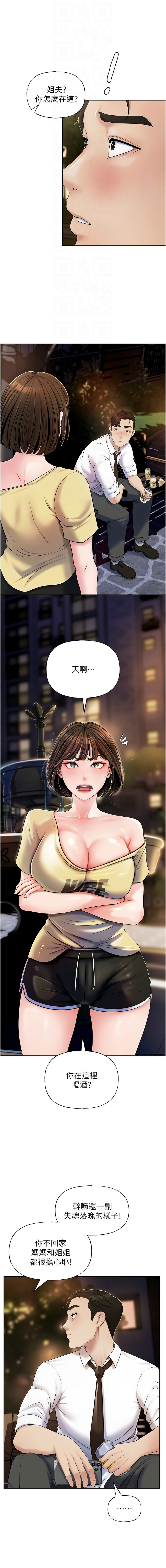 [韩国漫画] 岳母为何那样 剧情,熟女人妻#[13P]-12