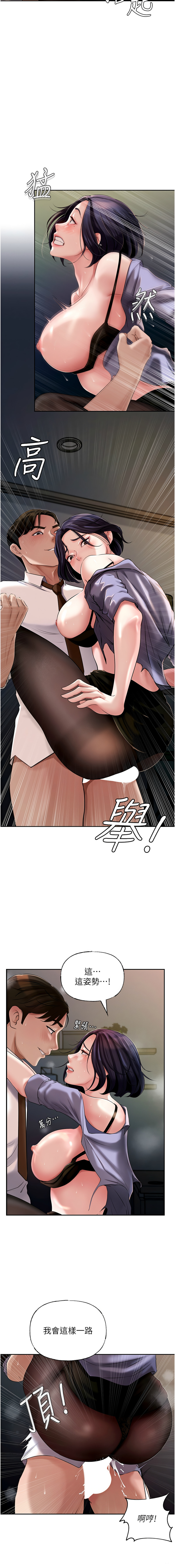 [韩国漫画] 岳母为何那样 剧情,熟女人妻#[13P]-3