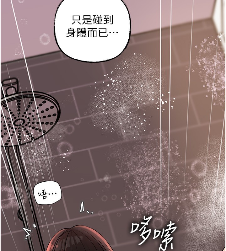 [韩国漫画] 岳母为何那样 剧情,熟女人妻#[159P]-15