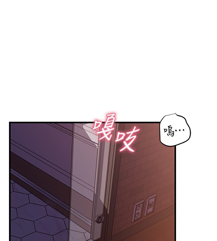 [韩国漫画] 岳母为何那样 剧情,熟女人妻#[145P]-1