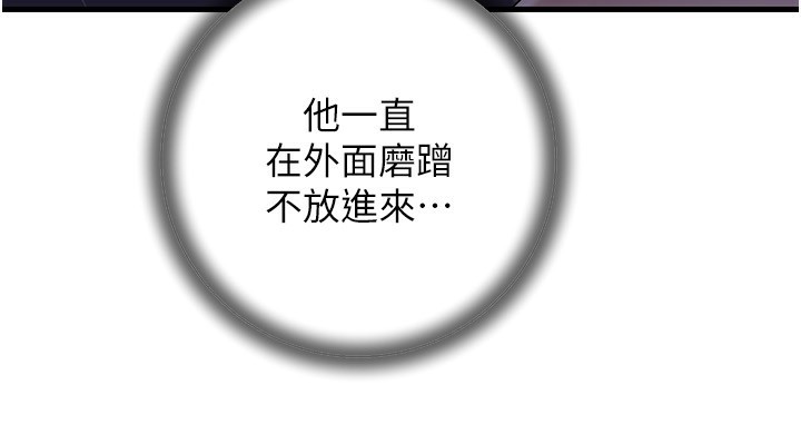 [韩国漫画] 岳母为何那样 剧情,熟女人妻#[145P]-10