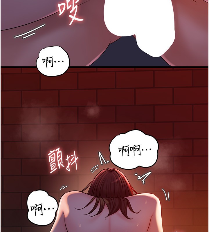 [韩国漫画] 岳母为何那样 剧情,熟女人妻#[145P]-100