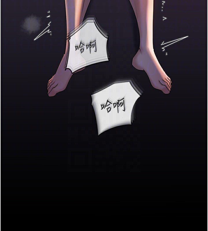 [韩国漫画] 岳母为何那样 剧情,熟女人妻#[145P]-104