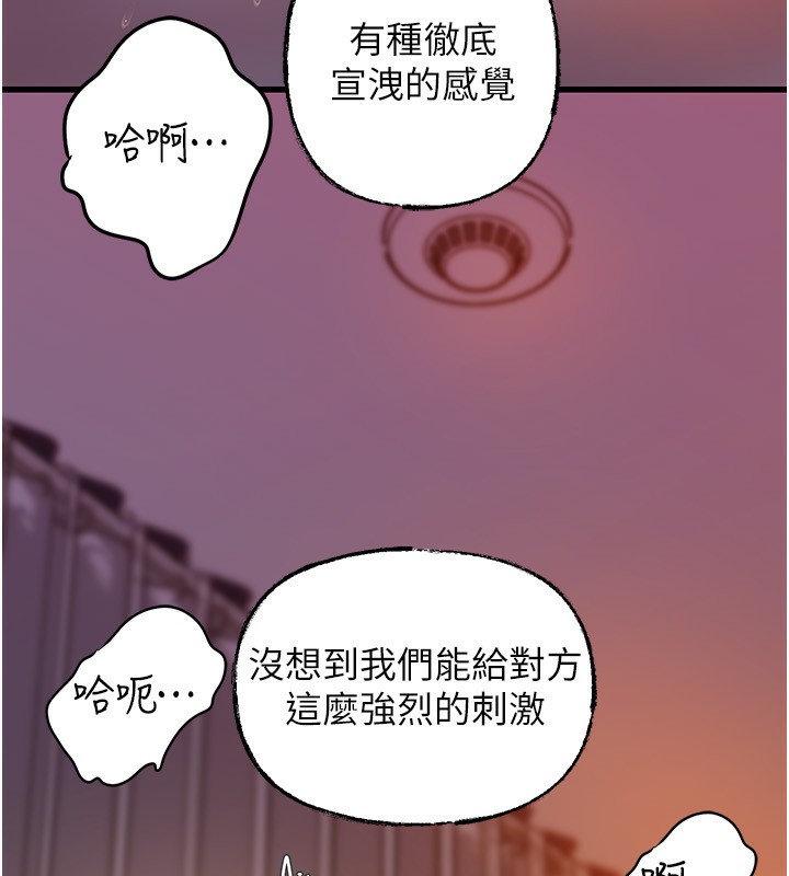 [韩国漫画] 岳母为何那样 剧情,熟女人妻#[145P]-106