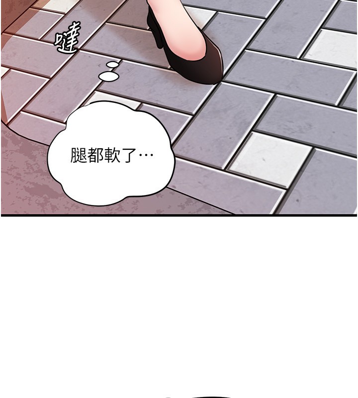 [韩国漫画] 岳母为何那样 剧情,熟女人妻#[145P]-118