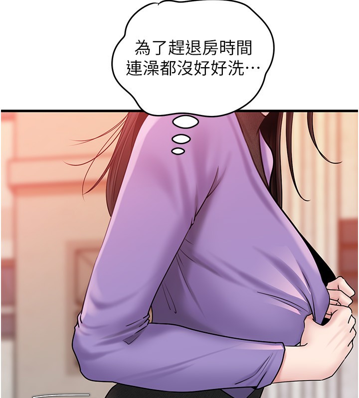 [韩国漫画] 岳母为何那样 剧情,熟女人妻#[145P]-122