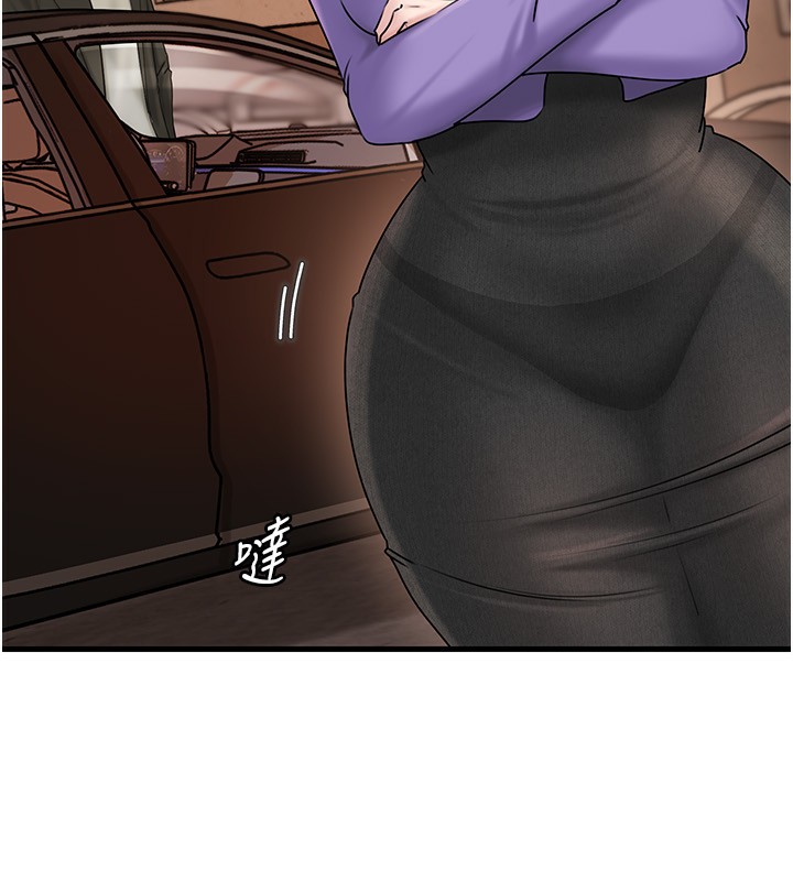 [韩国漫画] 岳母为何那样 剧情,熟女人妻#[145P]-125