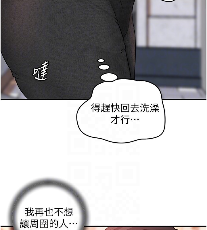 [韩国漫画] 岳母为何那样 剧情,熟女人妻#[145P]-127