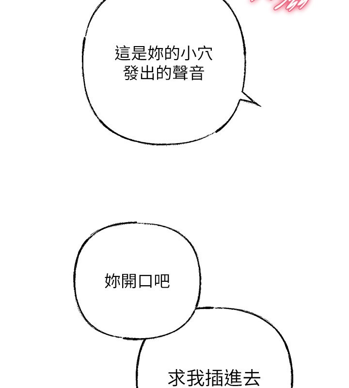 [韩国漫画] 岳母为何那样 剧情,熟女人妻#[145P]-13