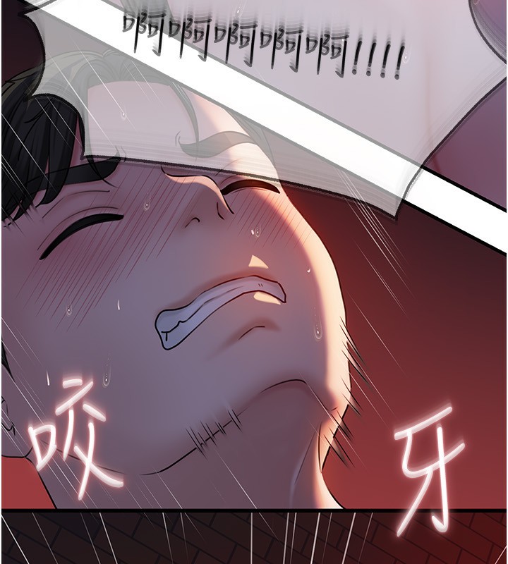 [韩国漫画] 岳母为何那样 剧情,熟女人妻#[145P]-136