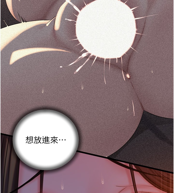 [韩国漫画] 岳母为何那样 剧情,熟女人妻#[145P]-14