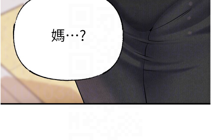 [韩国漫画] 岳母为何那样 剧情,熟女人妻#[145P]-144