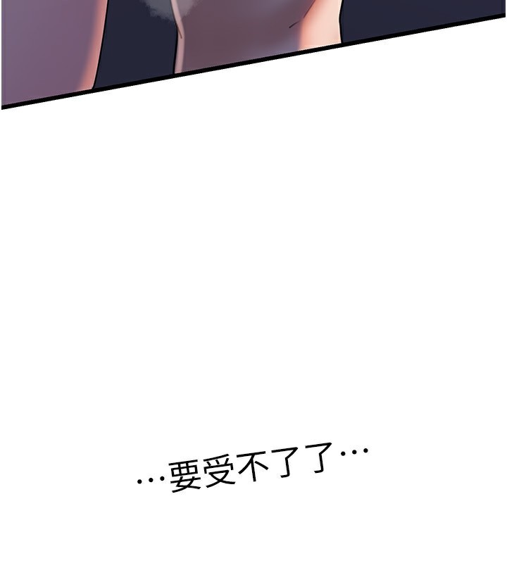 [韩国漫画] 岳母为何那样 剧情,熟女人妻#[145P]-23